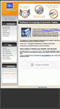 Mobile Screenshot of plastitou.fr